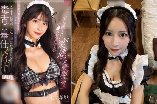 phim sex kaori saejima,sex spa jennie,sex anime anh trai và em gái Gakuen 2 (学園２) 1