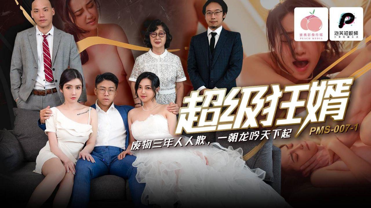 sex việt nam cty,sex gay trai thẳng,sex chị dâu anime Hump bang 1